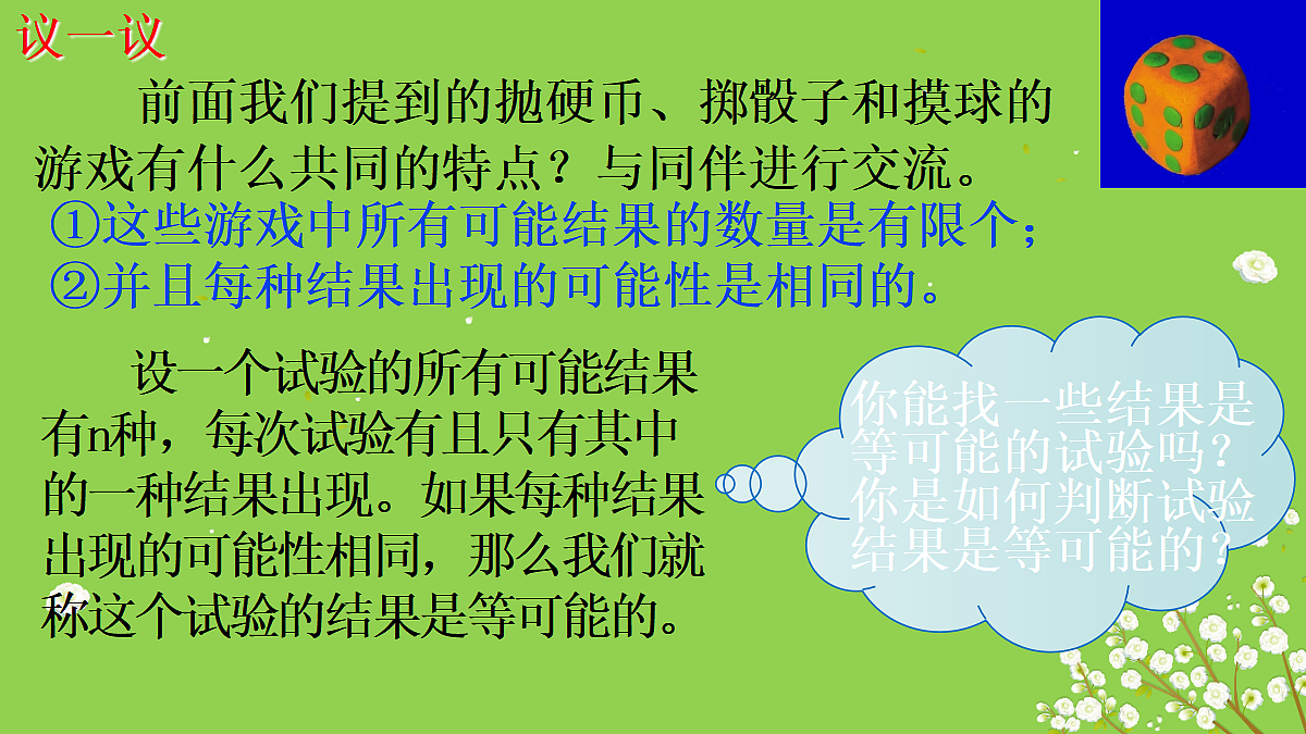 18044051第6页