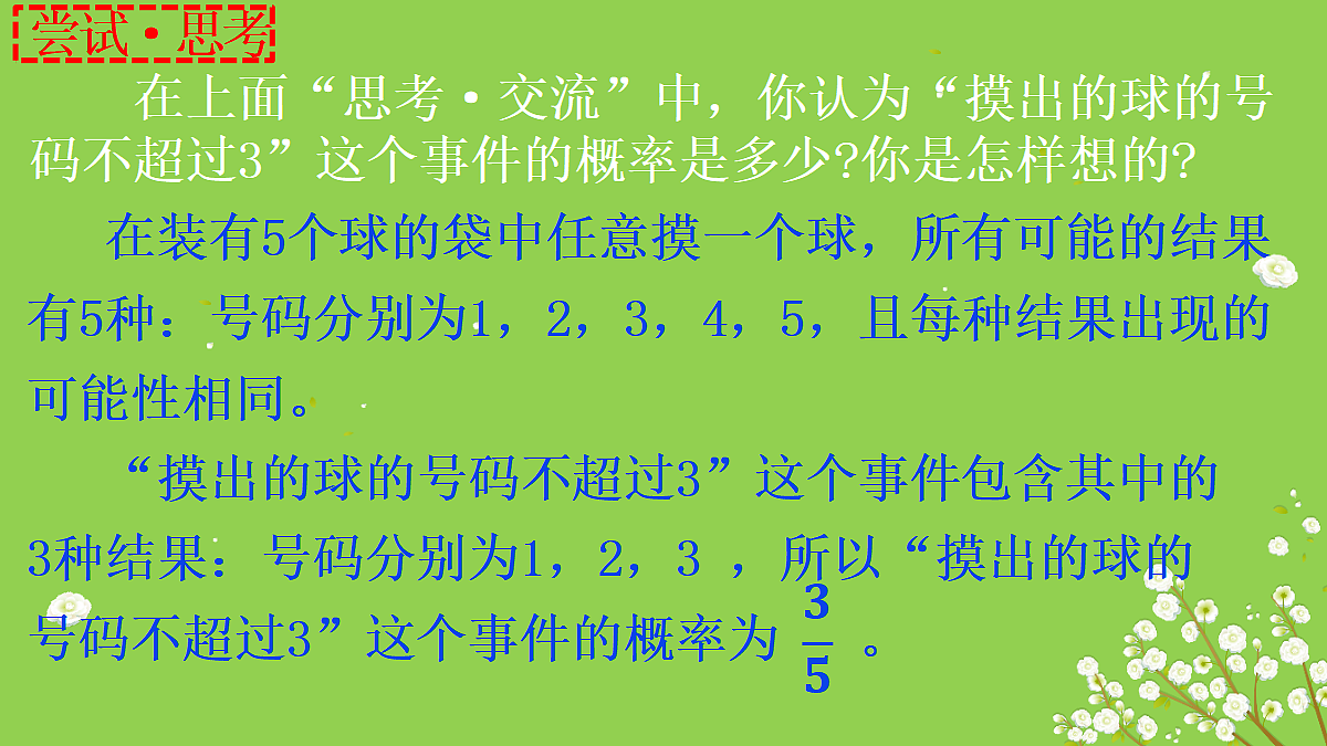 18044051第7页