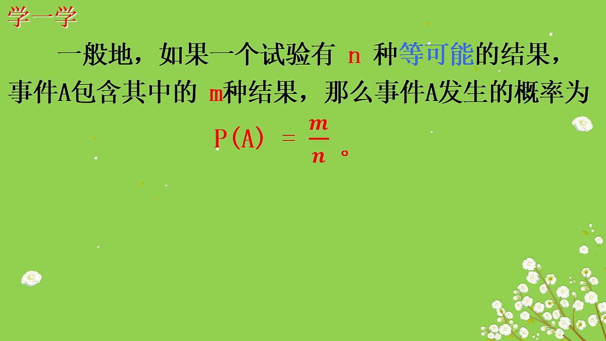 18044051第8页