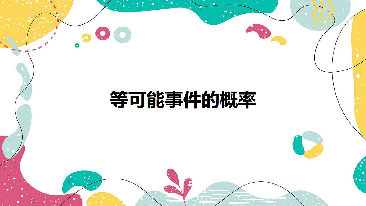 18044052第1页