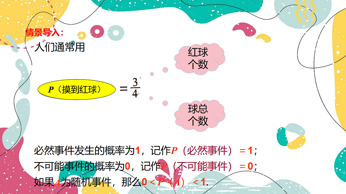18044052第3页