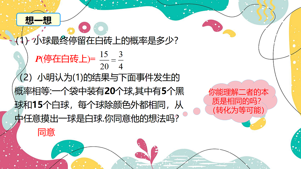18044052第7页