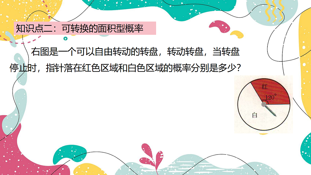18044052第8页