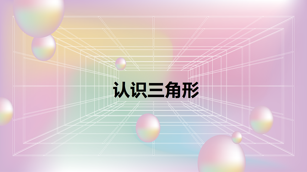 18044053第1页