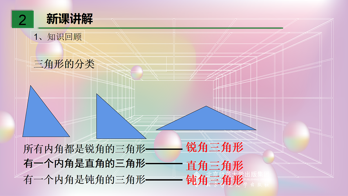 18044053第3页