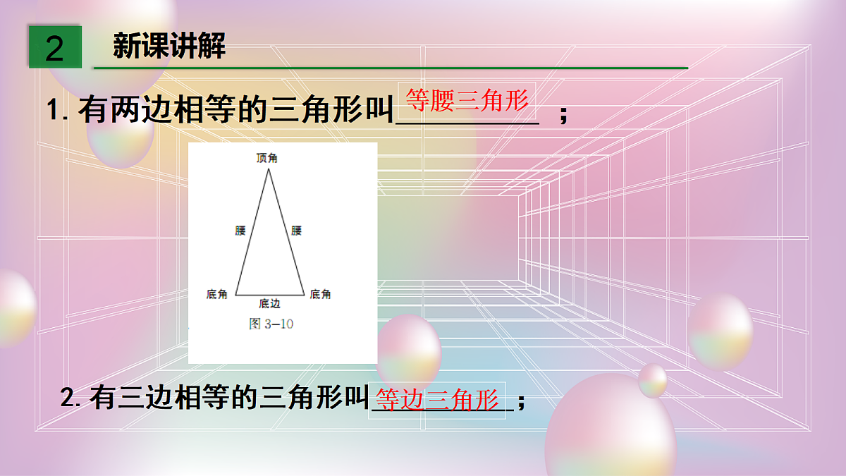 18044053第4页
