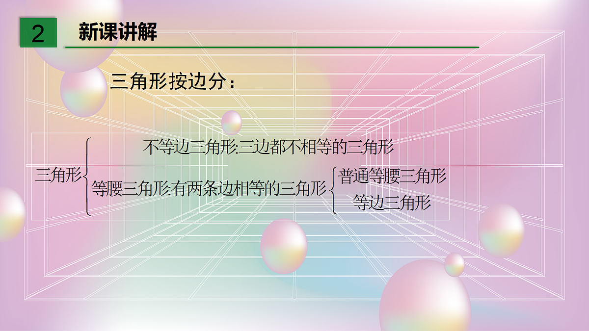 18044053第5页