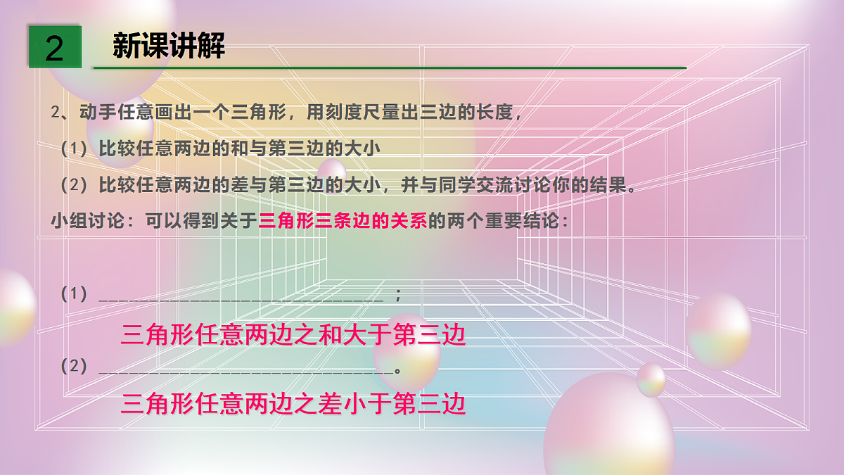 18044053第6页