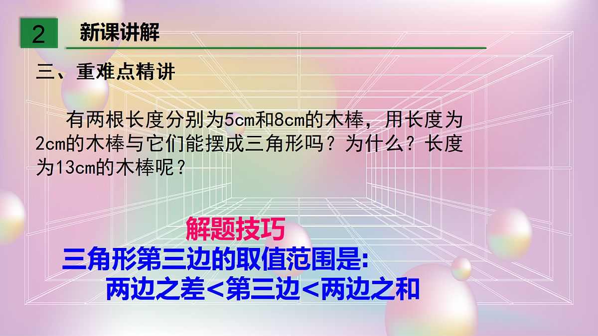 18044053第8页