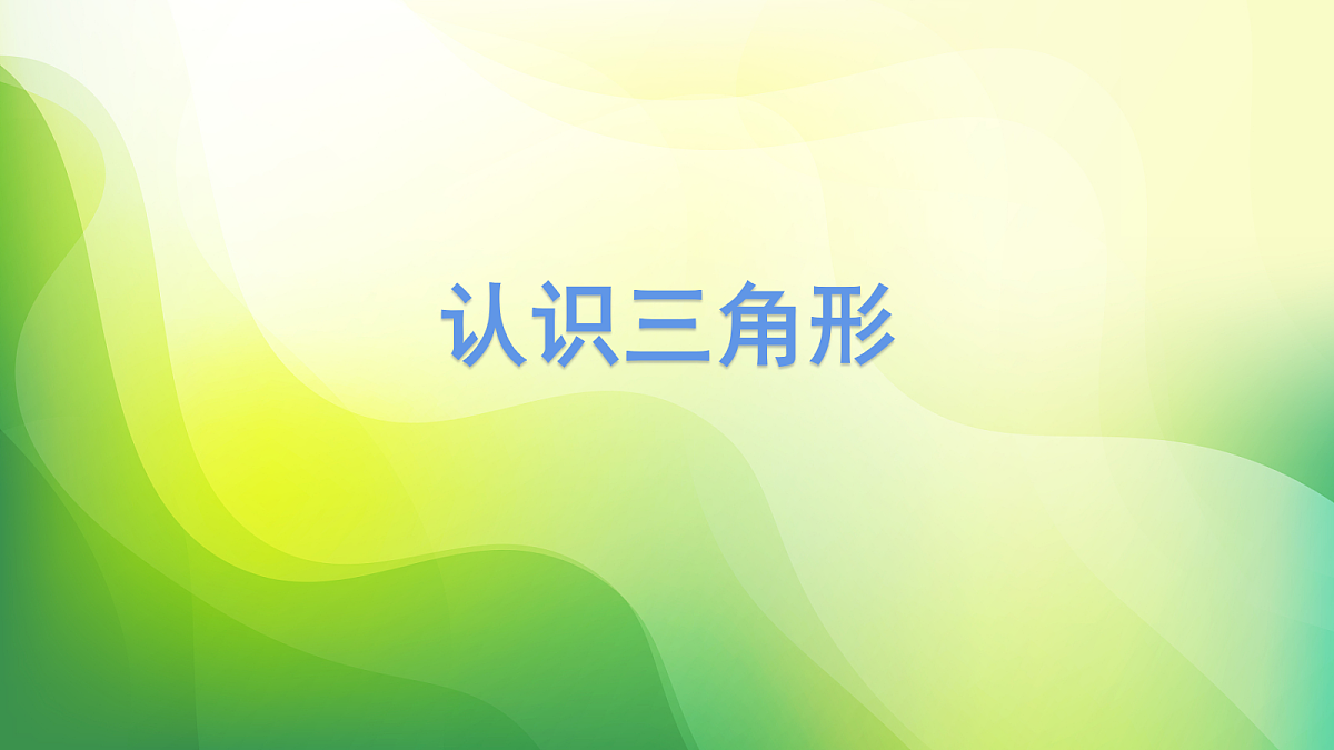 18044054第1页