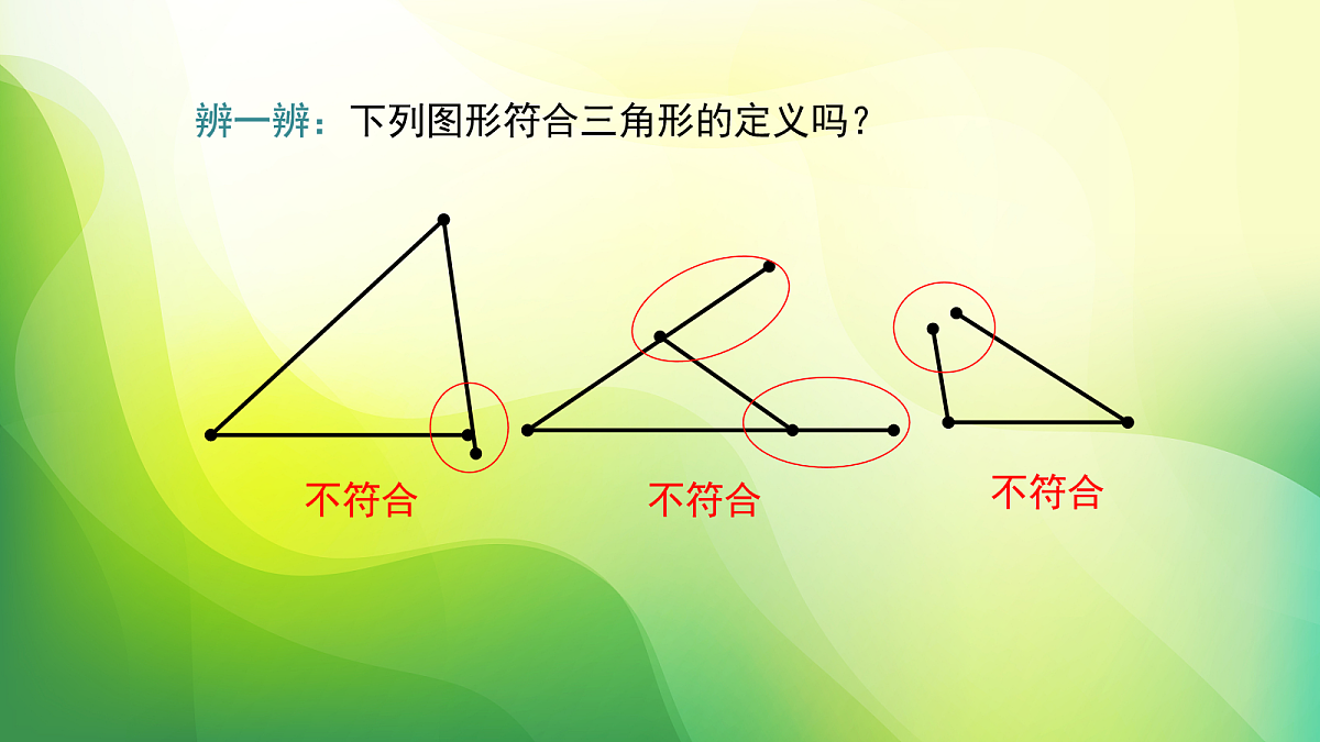 18044054第6页