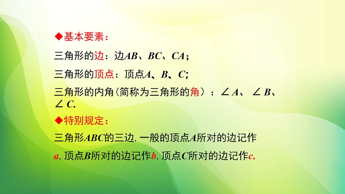 18044054第8页