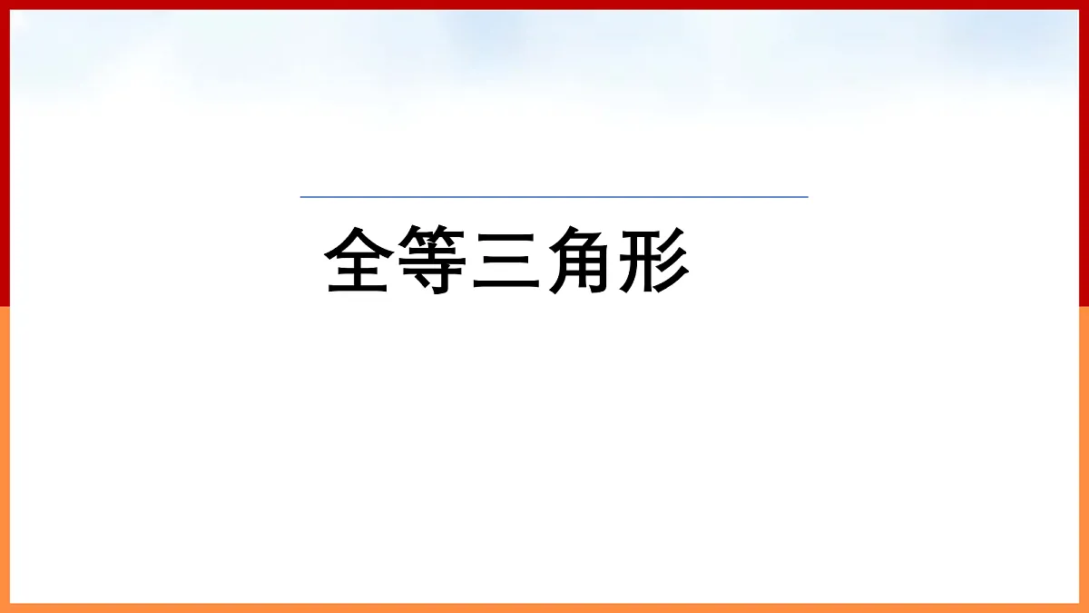 18044056第1页