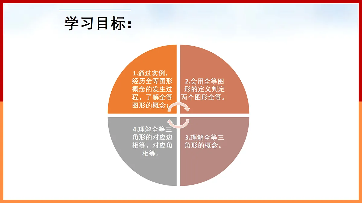 18044056第3页