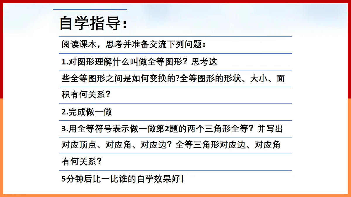 18044056第4页
