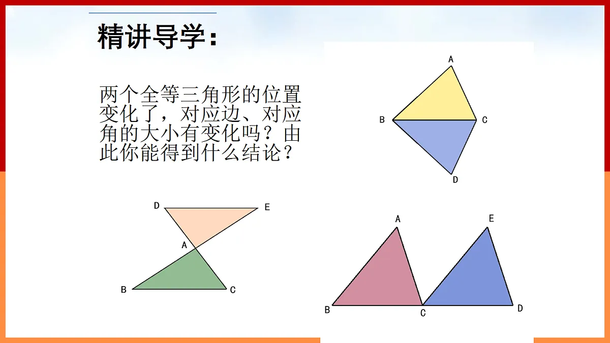 18044056第5页