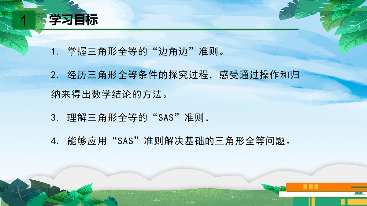 18044057第2页