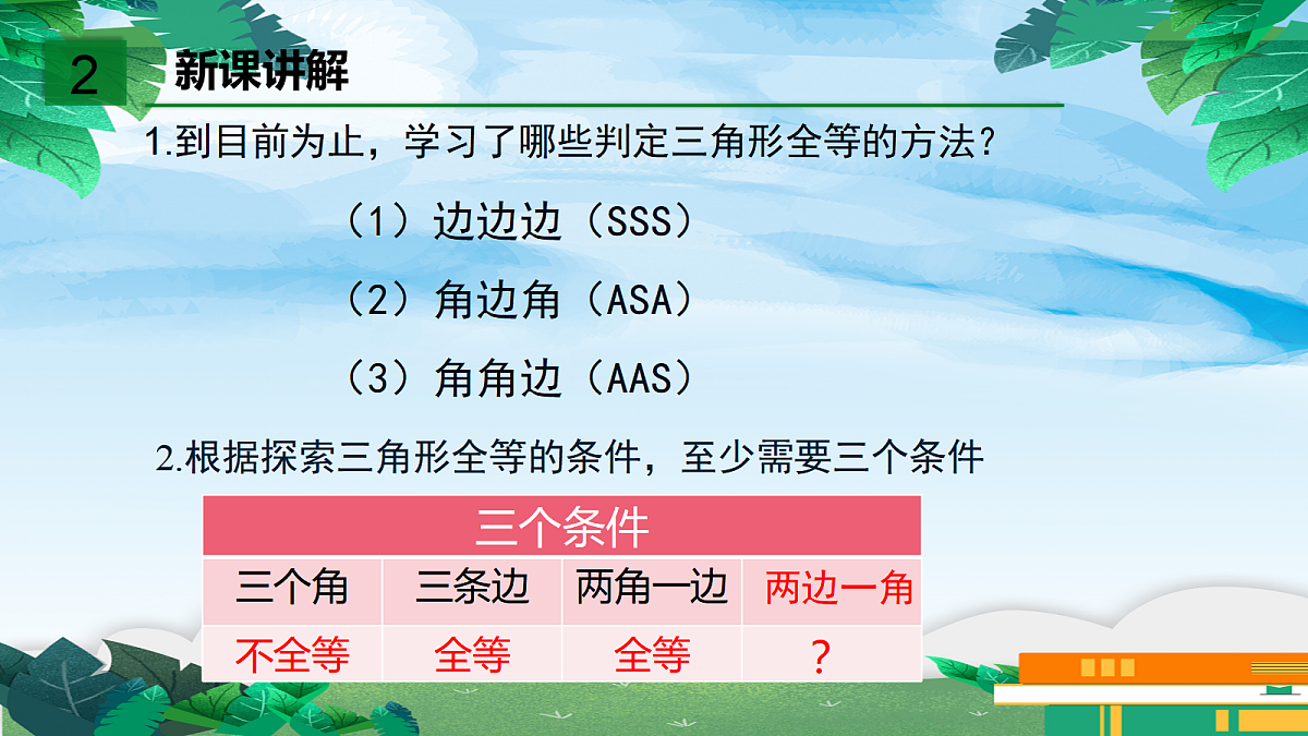 18044057第3页