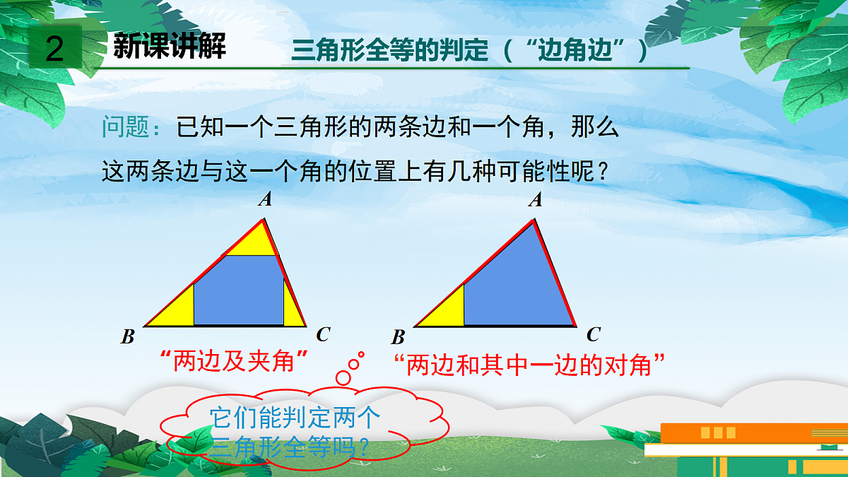 18044057第4页