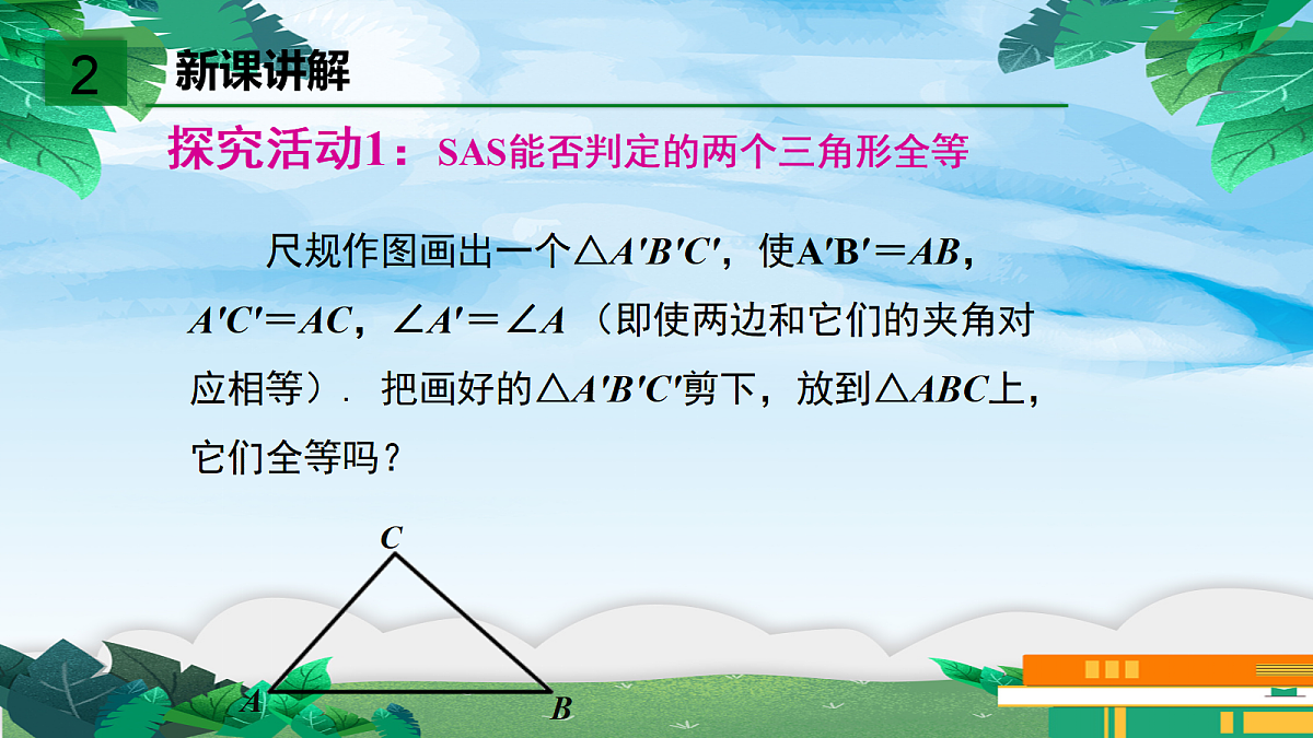 18044057第5页