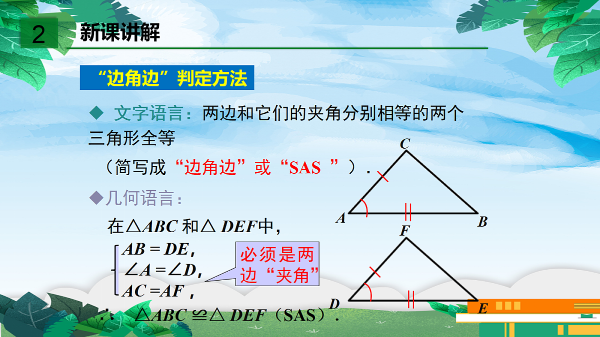 18044057第7页