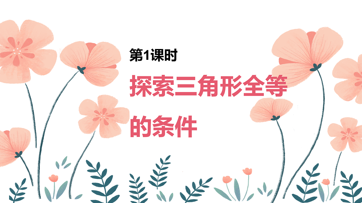 18044058第1页