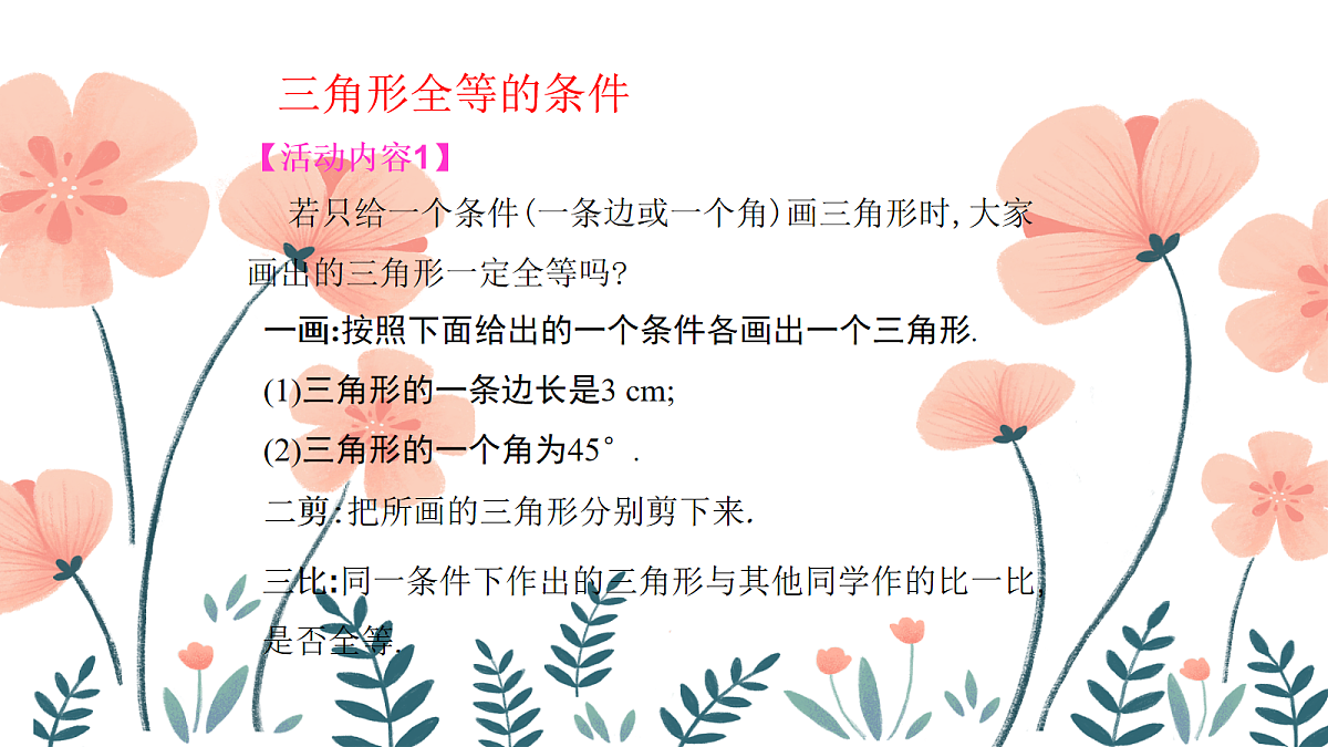 18044058第3页