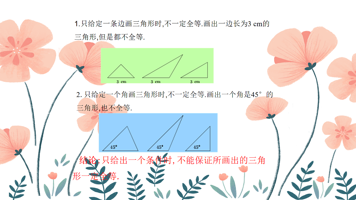 18044058第4页