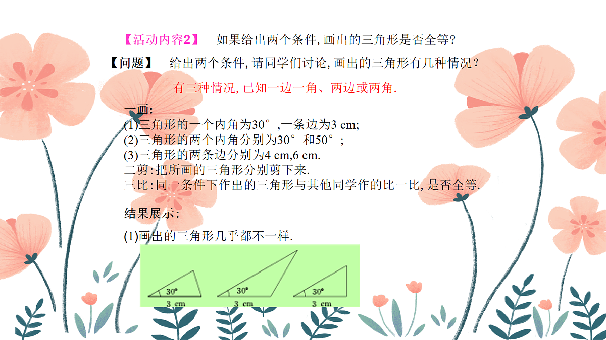 18044058第5页