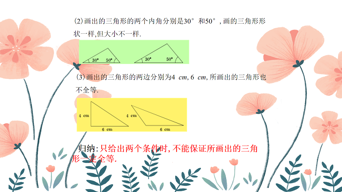 18044058第6页