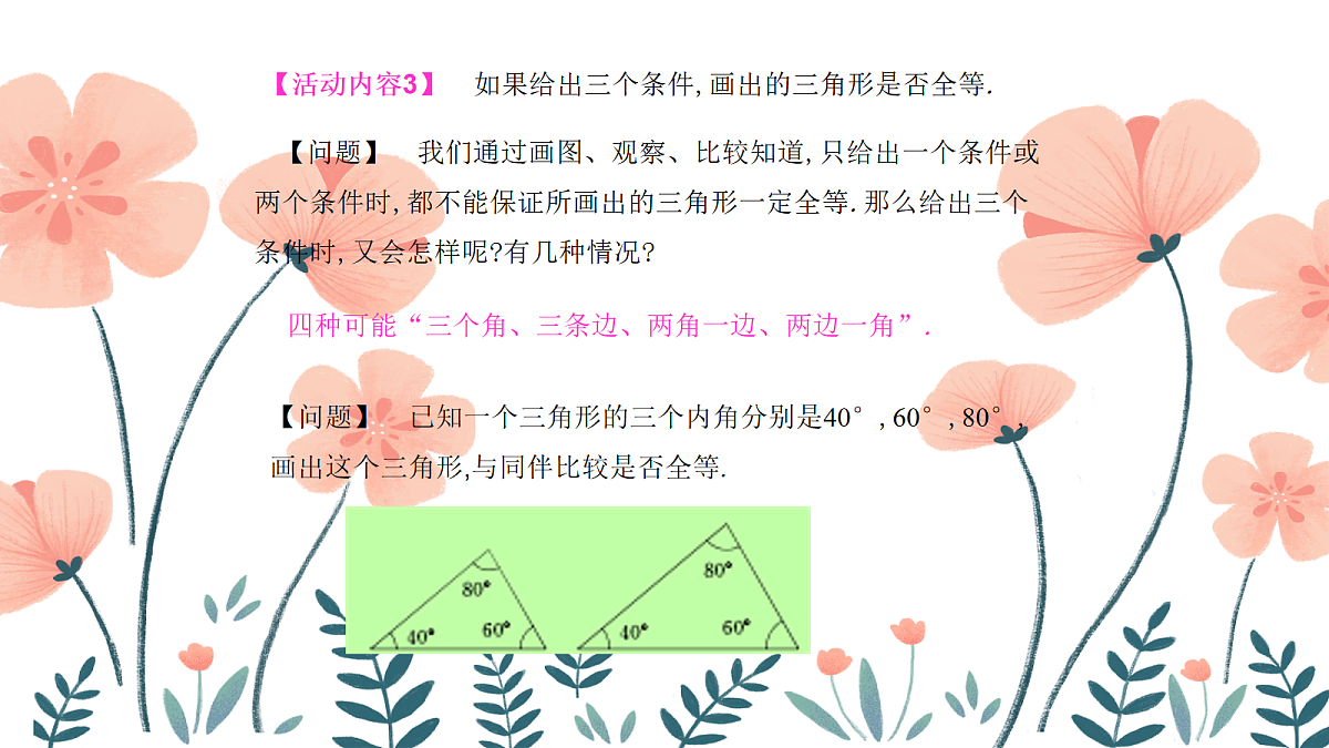 18044058第7页