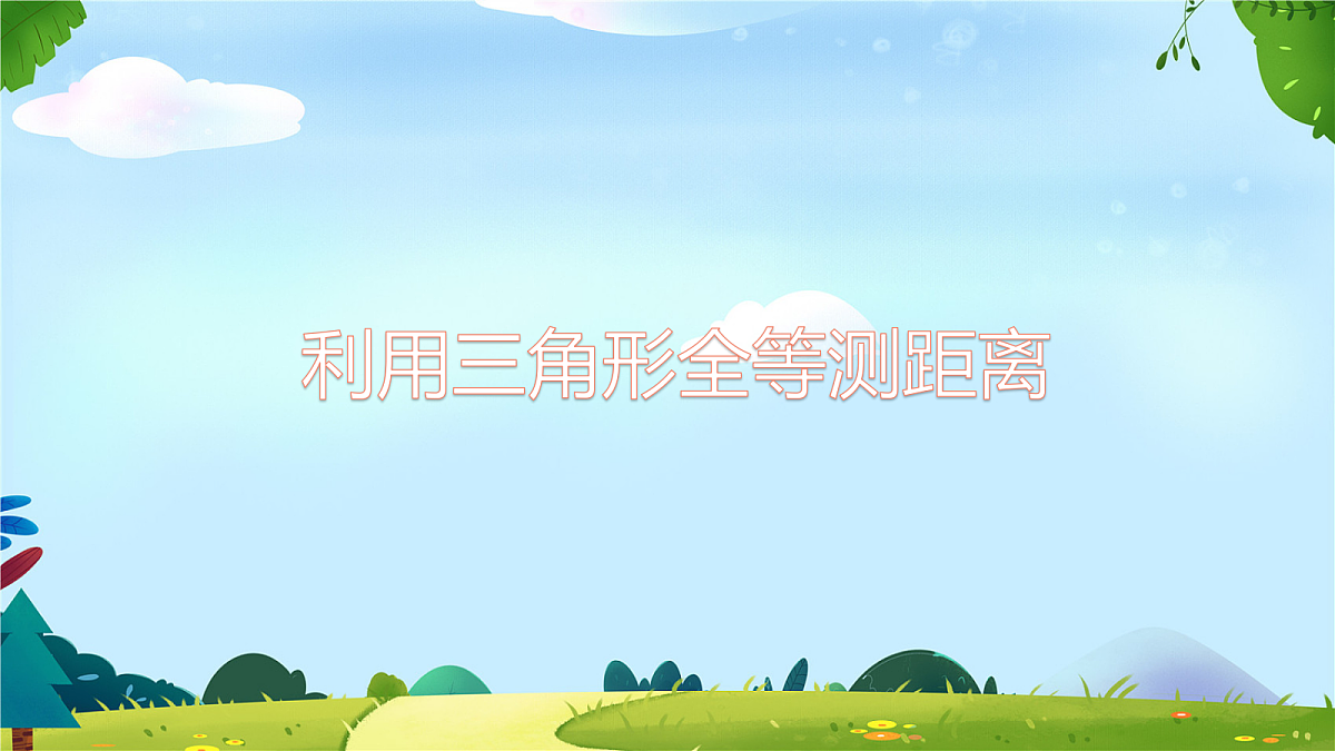 18044059第1页