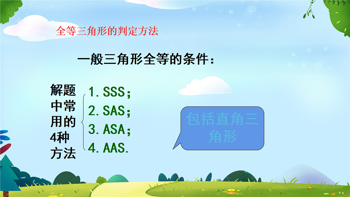 18044059第4页