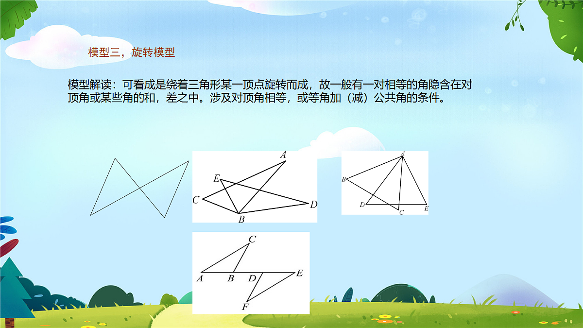 18044059第7页