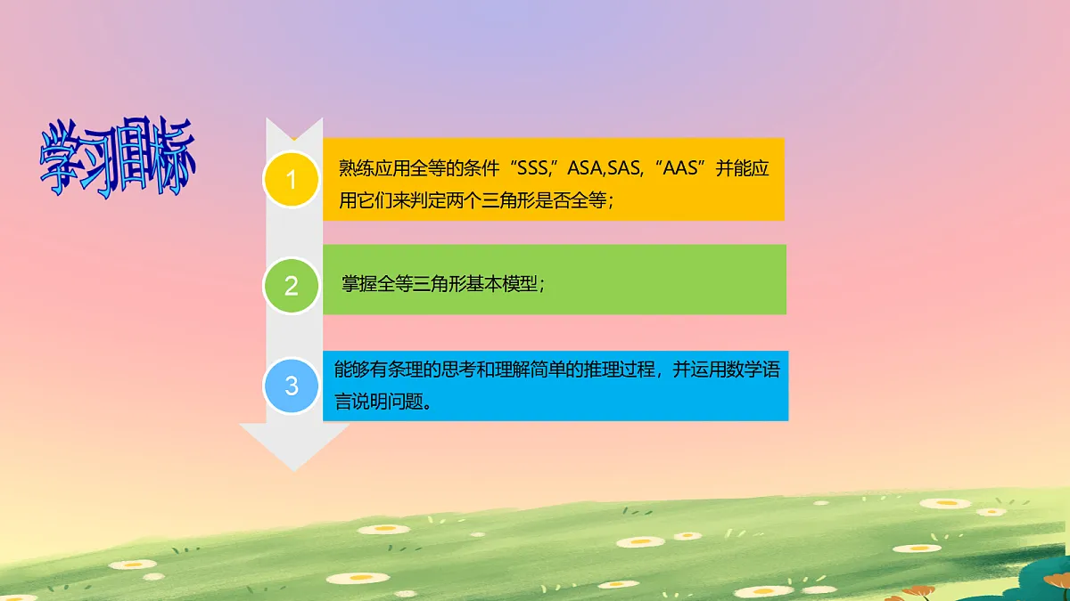 18044060第2页