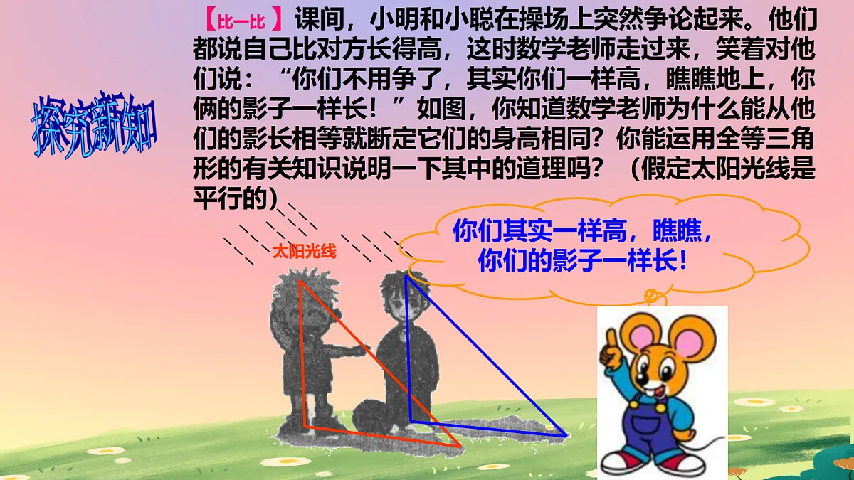 18044060第3页