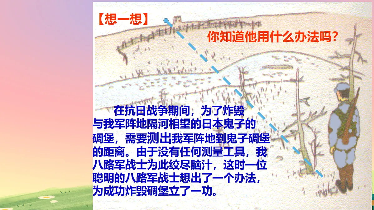 18044060第4页