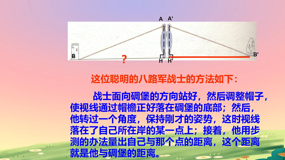 18044060第5页