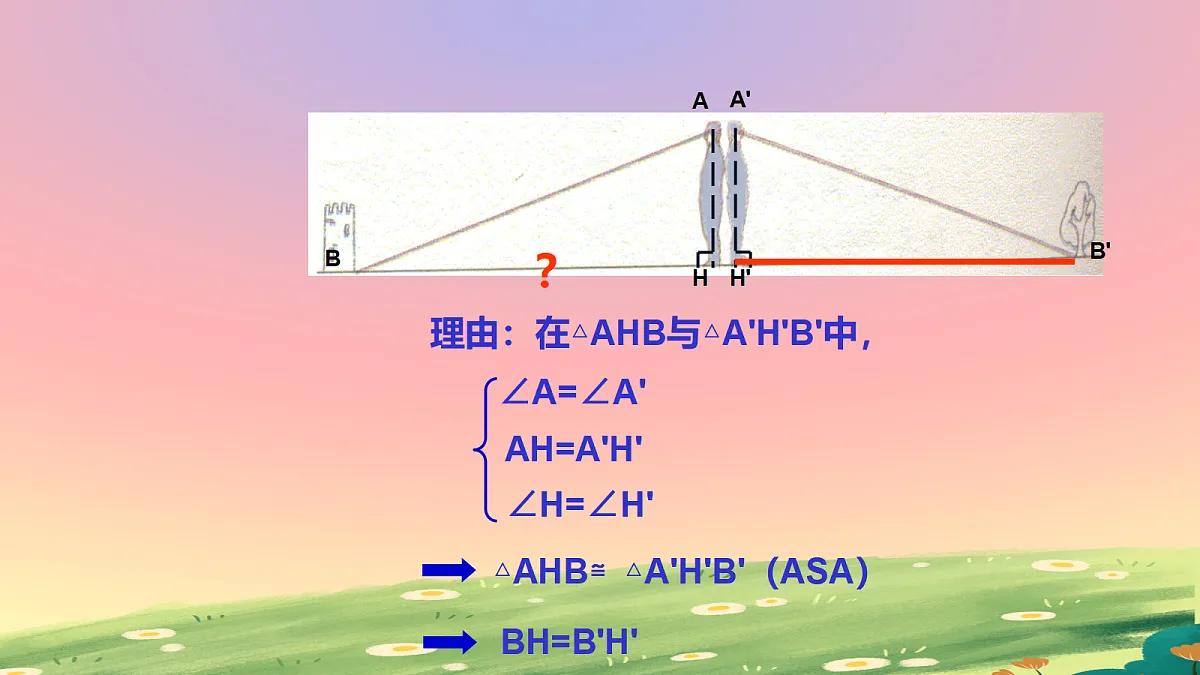 18044060第6页