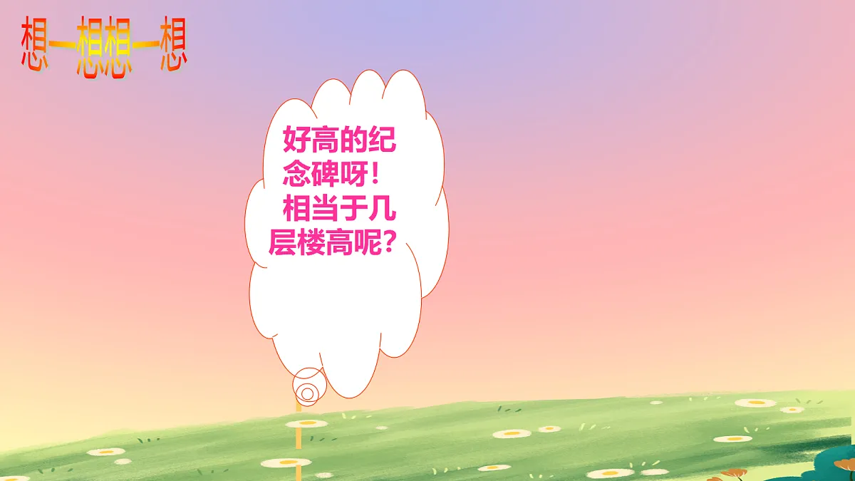 18044060第8页
