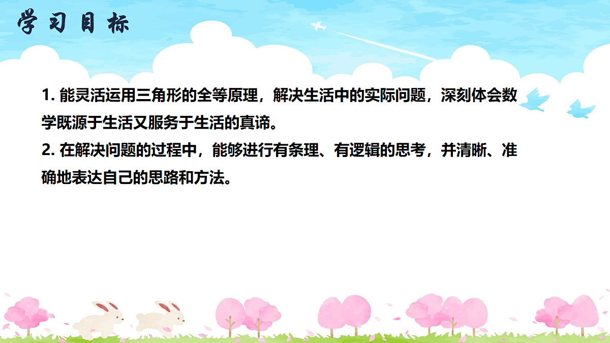 18044061第2页