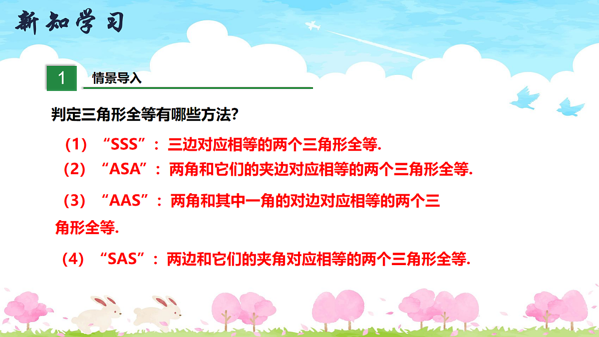 18044061第3页