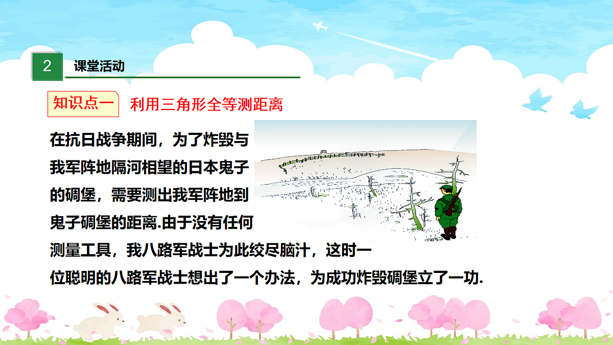 18044061第4页