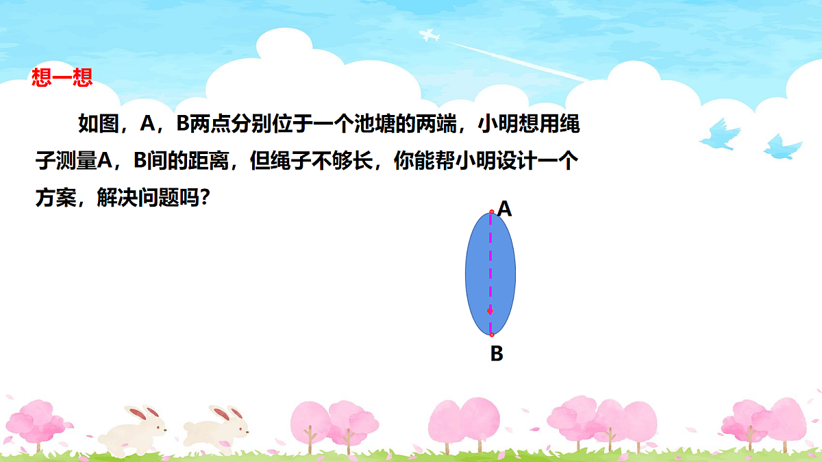 18044061第7页