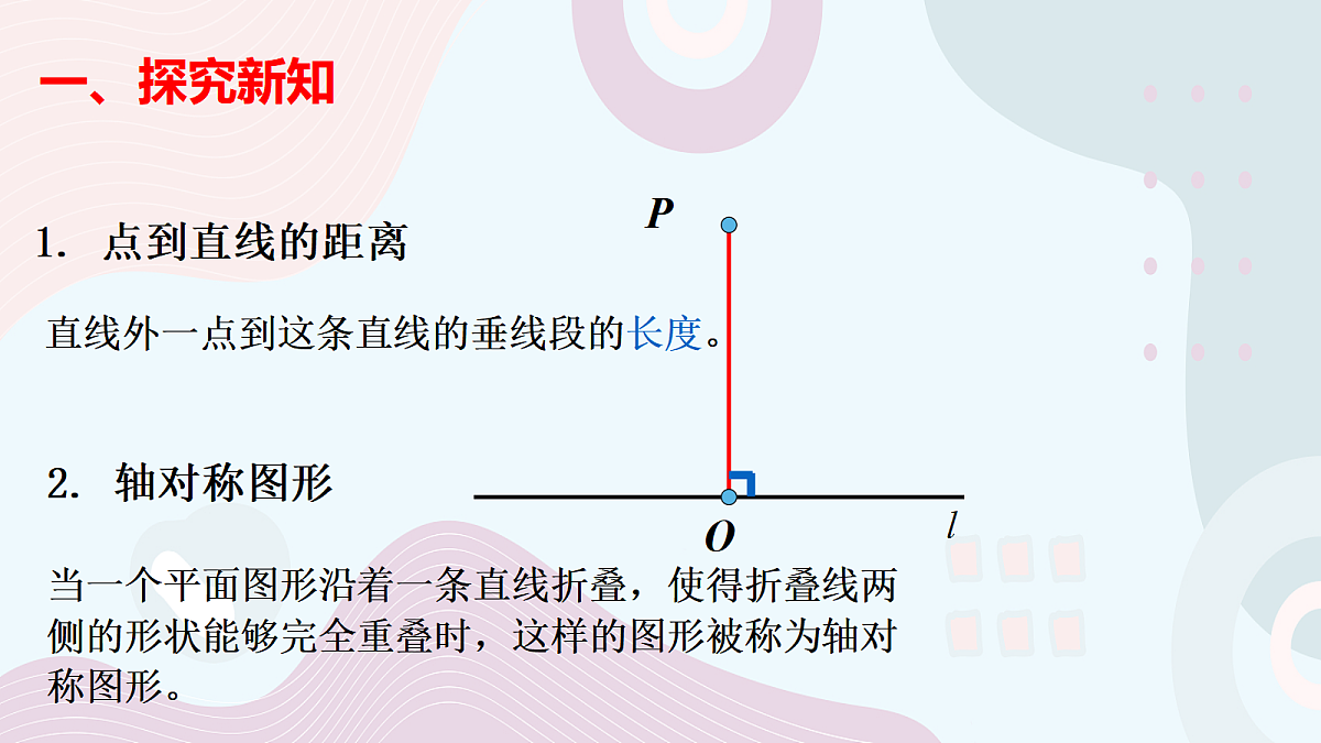 18044062第2页