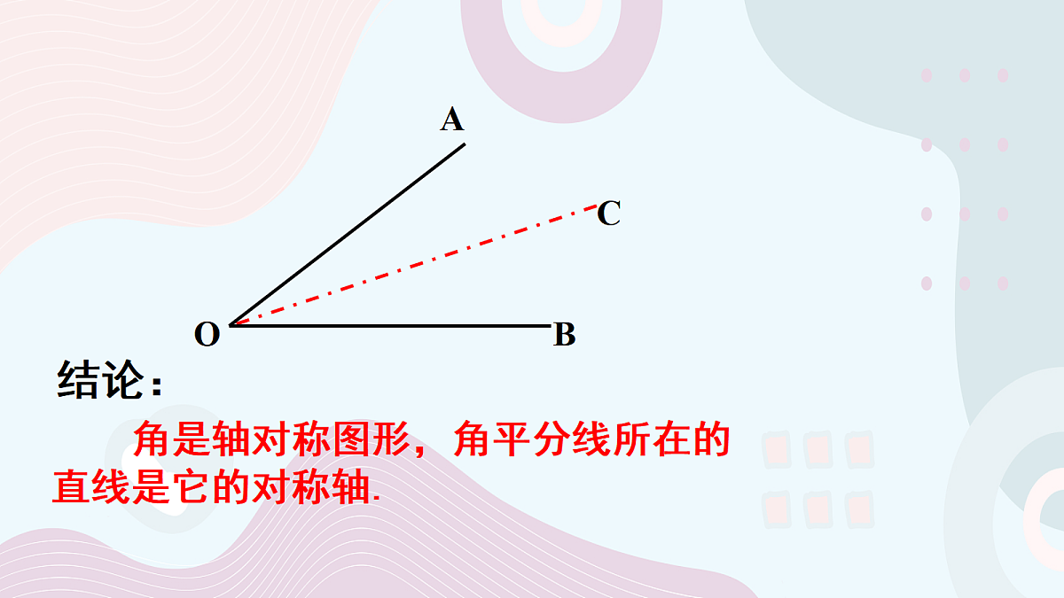 18044062第4页