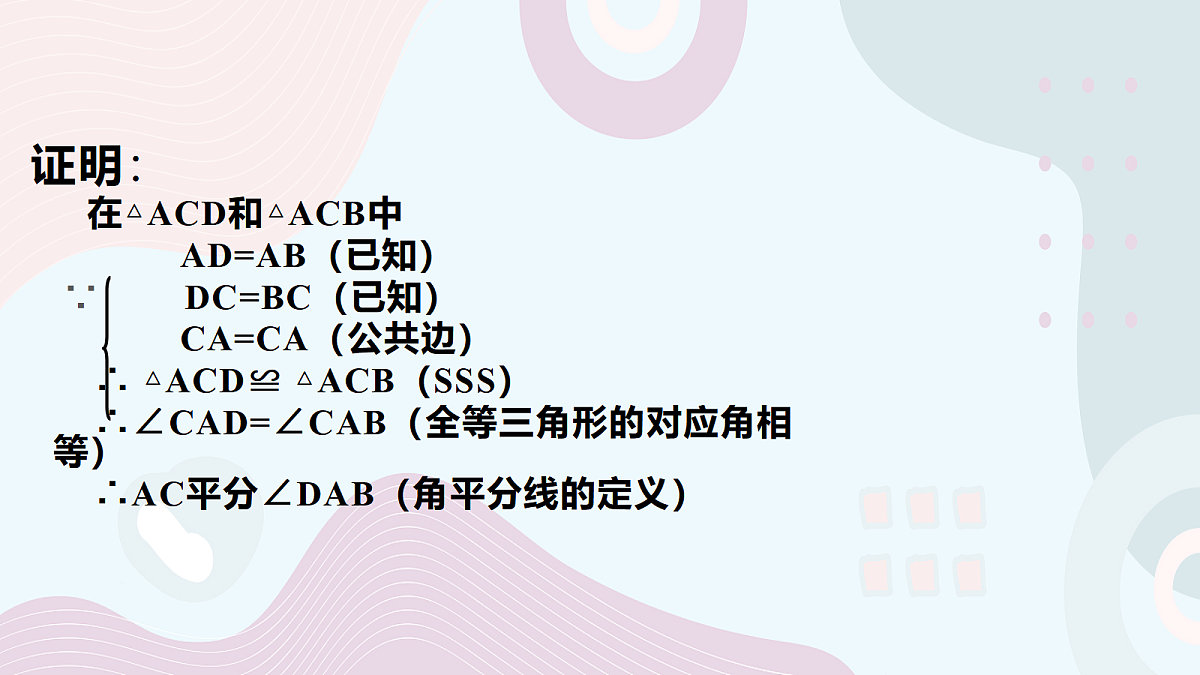 18044062第6页