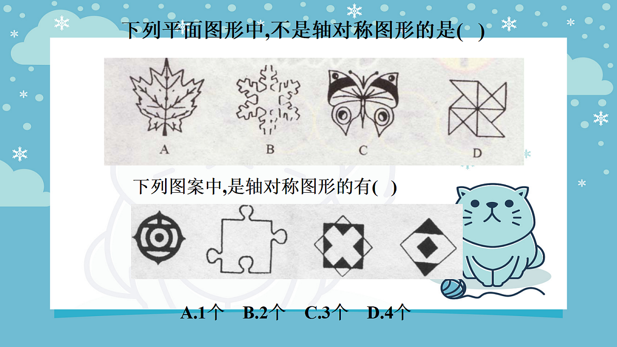 18044063第4页