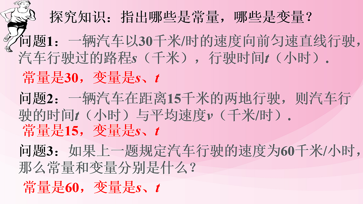18044064第2页