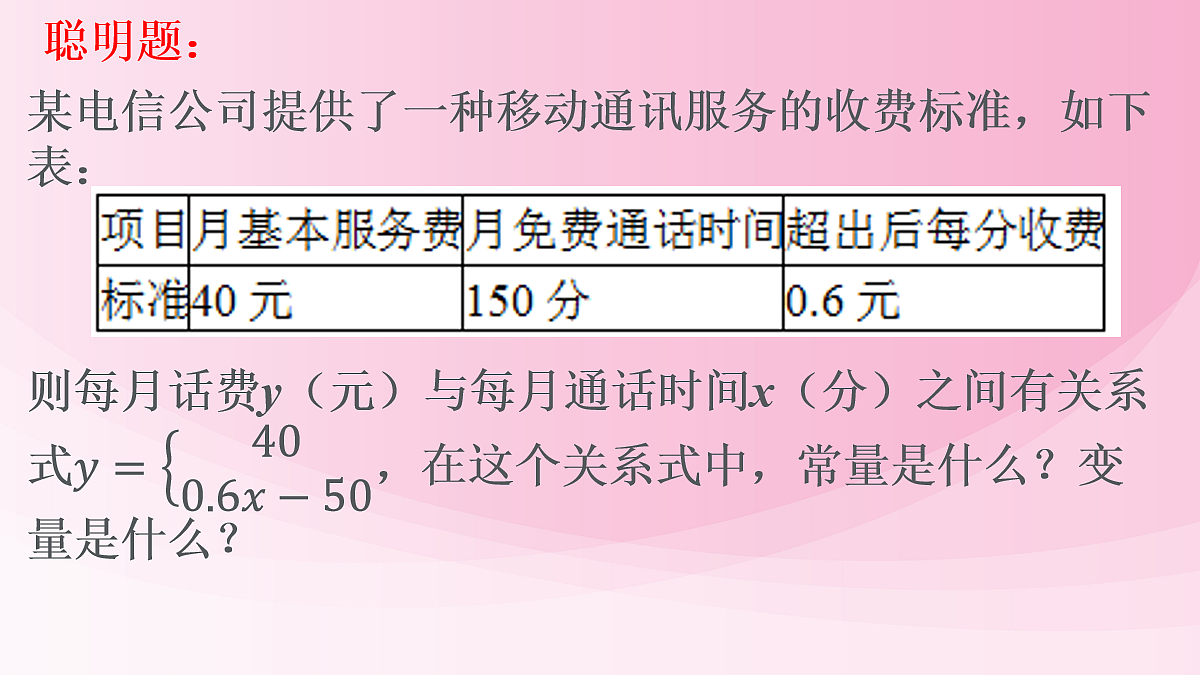 18044064第4页